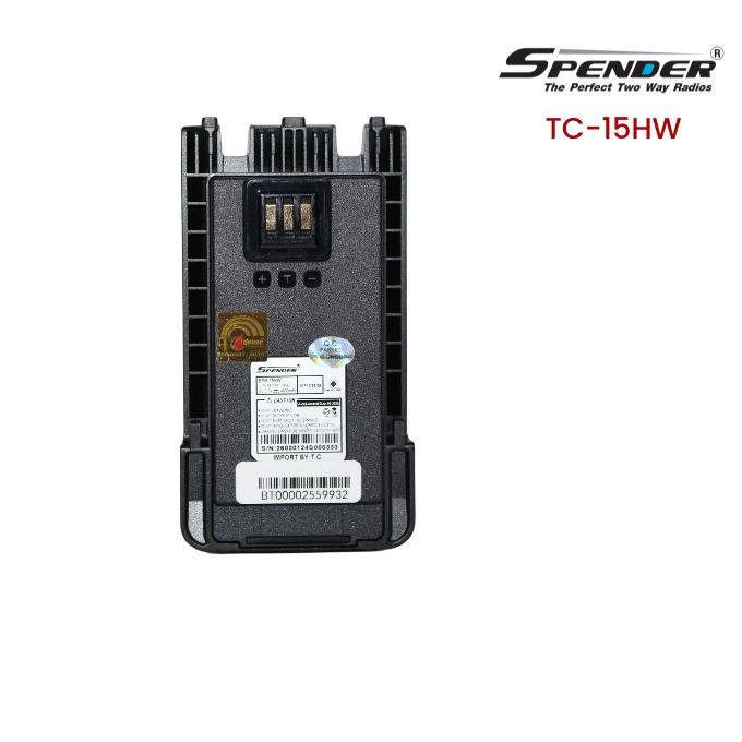 Battery Model SPB-15HW