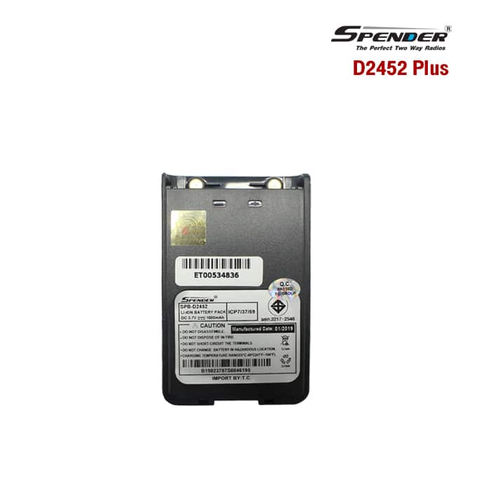 Battery Model SPB-D2452