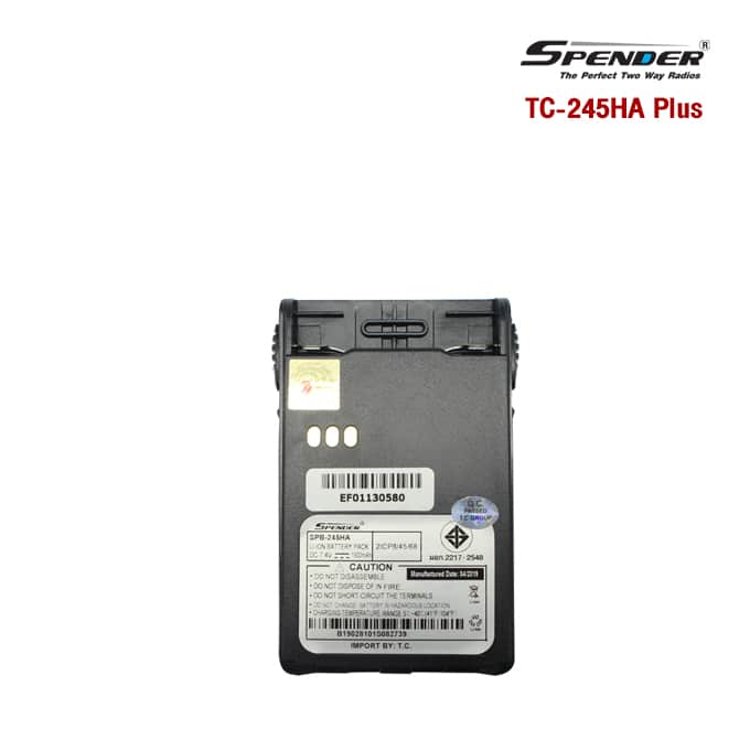 Battery Model SPB-245HA