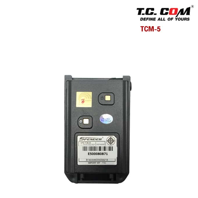 Battery Model SPB- TCM-45